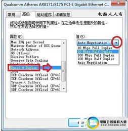 解決Win7系統(tǒng)網(wǎng)絡(luò)斷斷續(xù)續(xù)與卡頓問題及互聯(lián)網(wǎng)域名注冊(cè)服務(wù)簡(jiǎn)介